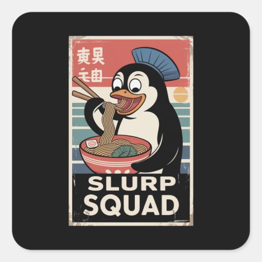 ペンギ食べンのラーメンおもしろいスラップ隊 スクエアシール (正面)