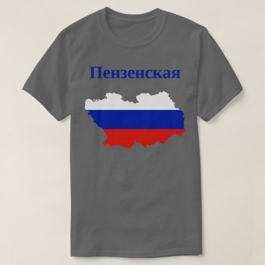 ペンザオブラストロシア Tシャツ (デザイン正面)