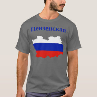 ペンザオブラストロシア Tシャツ