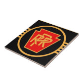 ペンシルベニア鉄道ブラックアンドゴ ールドストーンコア タイル (側面)