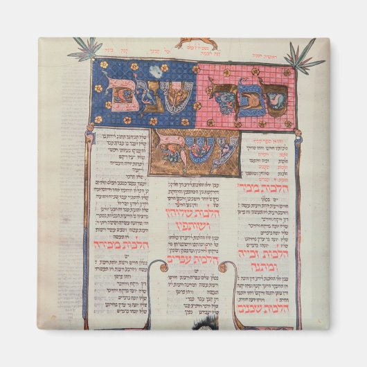 ページの文字とイラストレーション マグネット (正面)