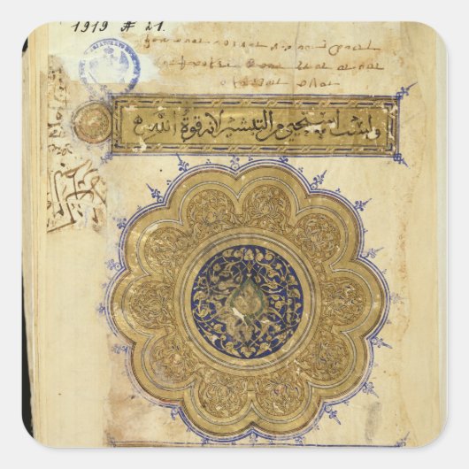 ページ「使徒と使徒」 スクエアシール (正面)