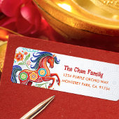 ペーパーカット中国のドラゴン旧正月2024赤 ラベル