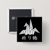 ペーパークレーン 缶バッジ (正面&裏面)