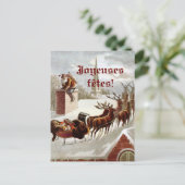 ペールノエルアヴェクトライトネオエレンヌカルテポスタレス ポストカード (スタンド正面)