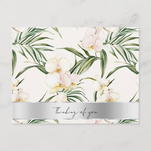 ホイかわいらしトクリームラ考えキミの ポストカード (正面)