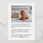 ホイルウィンターワンダーランドホリデーフォトカード 箔シーズンカード (裏面)