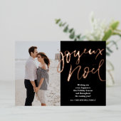 ホイルハンドレタージョユーNoel写真 箔シーズンカード (立ち正面)