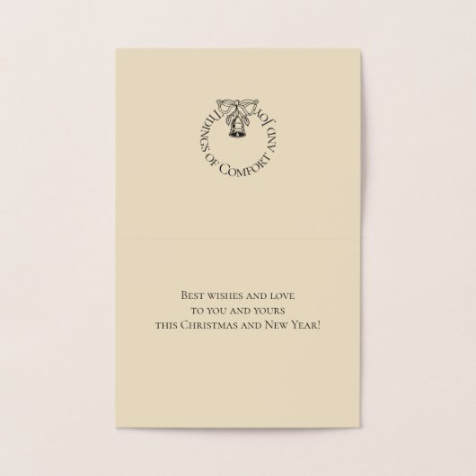 ホイルメリークリスマススノーフレークパターン 箔カード (内部)