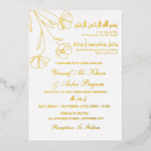 ホイ実在ル金ゴールドフローラホワイトニカ結婚イスラム教徒 箔招待状 (正面)