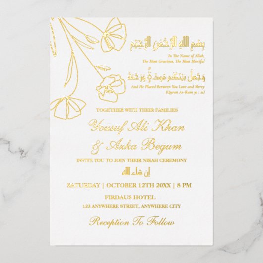 ホイ実在ル金ゴールドフローラホワイトニカ結婚イスラム教徒 箔招待状 (正面)