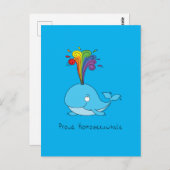 ホエー誇りを持ったルゲイプライドLGBTQ ポストカード (正面/裏面)