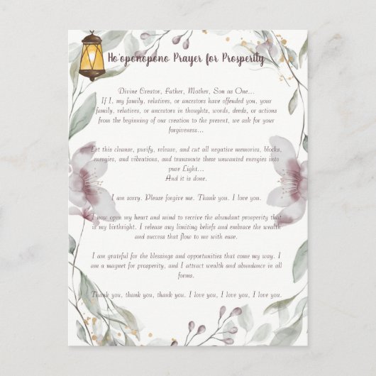 ホオポノプノ祈りの言葉繁栄 ポストカード (正面)