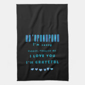 ホオポノポノヒーリングマントラ – ライトブルースピリチュアル キッチンタオル (縦)