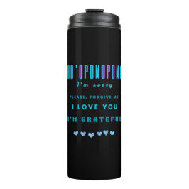 ホオポノポノヒーリングマントラ – ライトブルースピリチュアル タンブラー