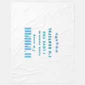 ホオポノポノヒーリングマントラ – ライトブルースピリチュアル フリースブランケット (正面)