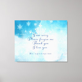 ホオポノポン祈りの言葉アートプリント キャンバスプリント