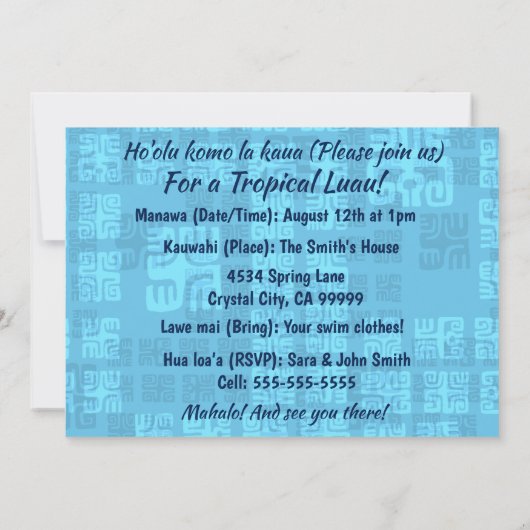 ホオマウハワイアンドルフィンコラ初期のージュ 招待状 (裏面)