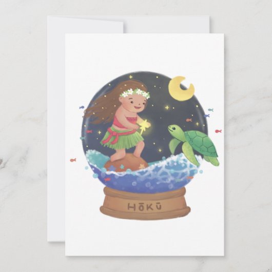 ホクを探す：スターイラストレーション 招待状 (正面)