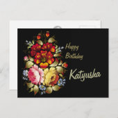 ホクロマCC0309誕生日 ポストカード (正面/裏面)