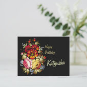 ホクロマCC0309誕生日 ポストカード (スタンド正面)