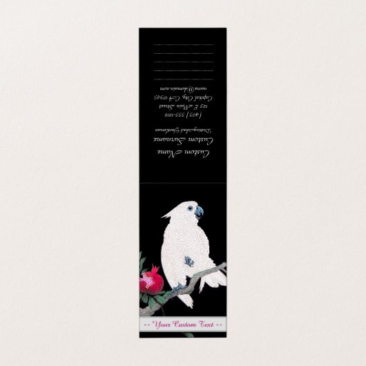 ホクールオオオオオムギ 名刺 (外部フラット)