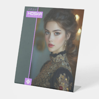 ホスカ台座標識 台座サイン