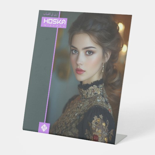 ホスカ台座標識 台座サイン (正面)