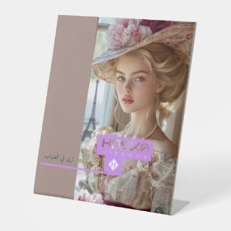 ホスカ台座標識 台座サイン