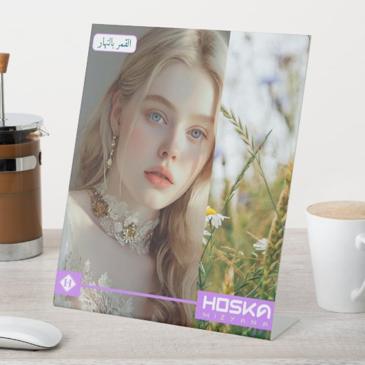 ホスカ 台座サイン (インサイチュ)