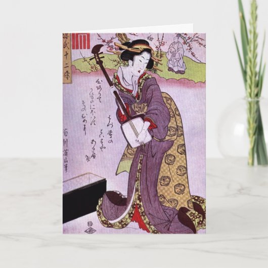 ホスピタリティ サンキューカード (正面)