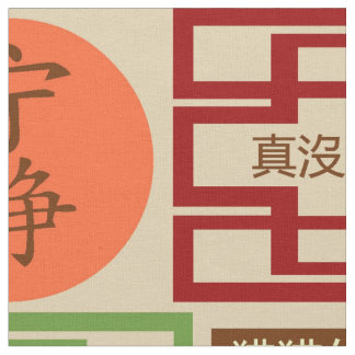 ホタルの悪態 ファブリック