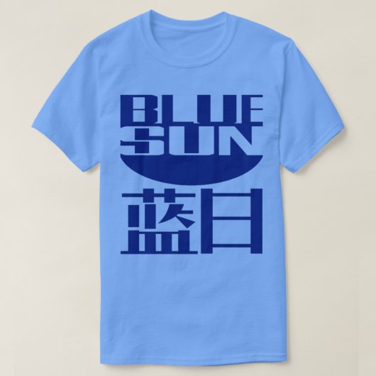 ホタル色の青い太陽 Tシャツ (デザイン正面)