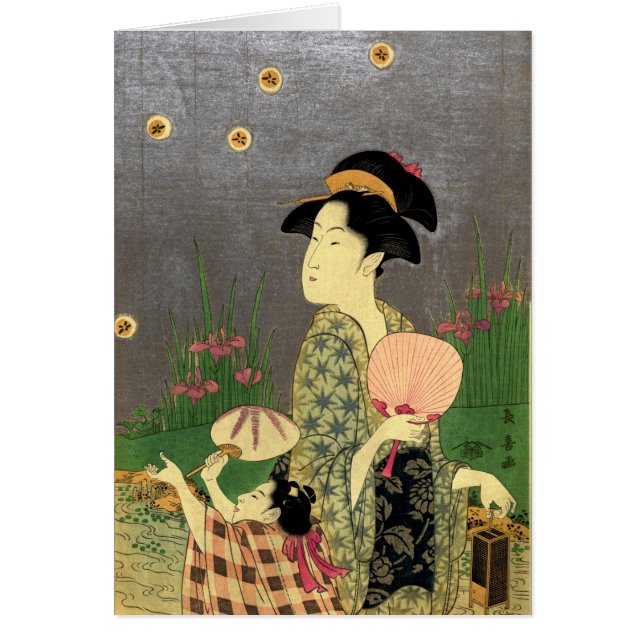 ホタル1793年 (正面)