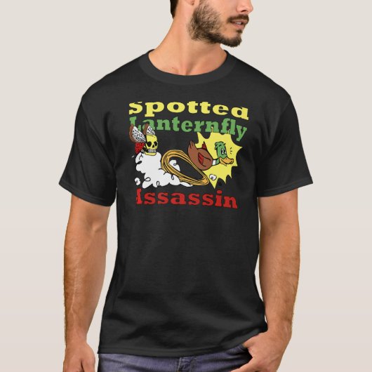 ホッとホッと見えるラントンフライ走殺刺者 Tシャツ (正面)
