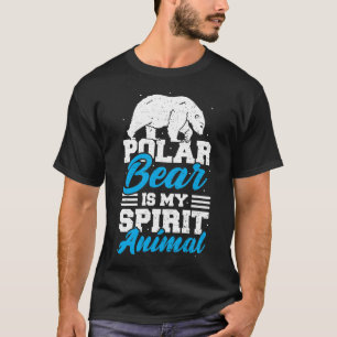 ホッキョクグマは私の霊獣-クマ Tシャツ