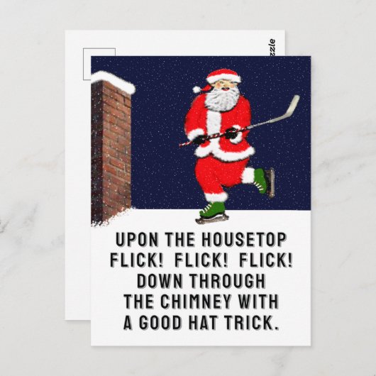 ホッケーおもしろいクリスマス ポストカード (正面/裏面)