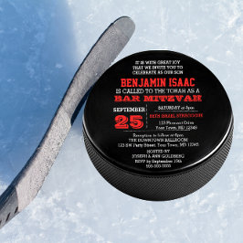 ホッケーパックラウンドバー（ユダヤ教の）バル・ミツバー招待状 招待状