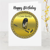 ホッケーIスティックとヘルメットを使用したカスタムデザインが大好き カード (黄色い花)