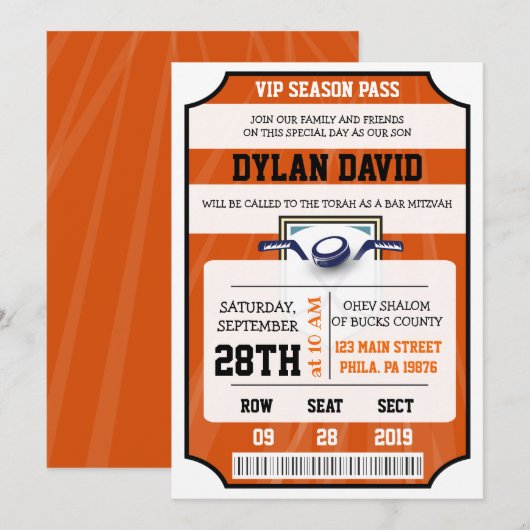 ホッケーVIPチケット バー・バット・ミツバ祭 招待状 (正面/裏面)