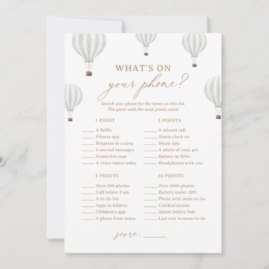 ホットエアバルーンシャワーあなたの電話ゲームの何 招待状 (正面)
