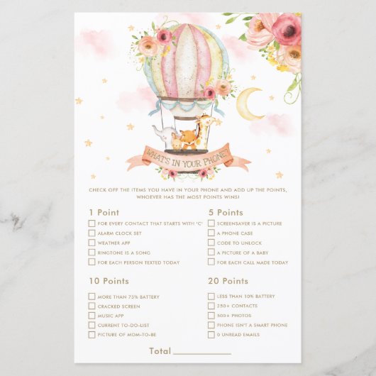 ホットエアバルーン動物あなたの電話ゲームの内容 (正面)