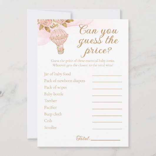 ホットエアバルーン赤ちゃんシャワー推定価格活動 招待状 (正面)