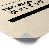 ホットドッグ ポスター (角)