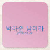 ホットピンクモノグラム編集可能テンプレート3d모노그램 スクエアペーパーコースター (正面)