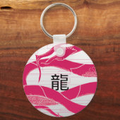 ホットピンク日本のドラゴン白地 キーホルダー (正面)
