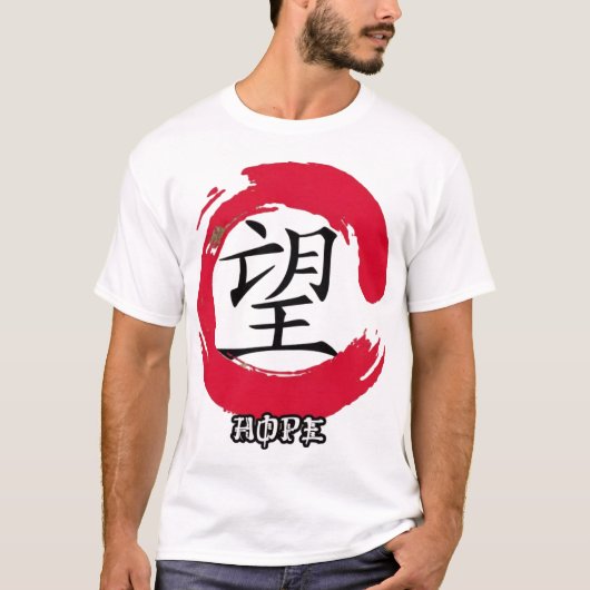 ホッ中国のプキャラクター（白）メス Tシャツ (正面)