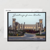 ホテルドハ挨拶 ポストカード (正面/裏面)