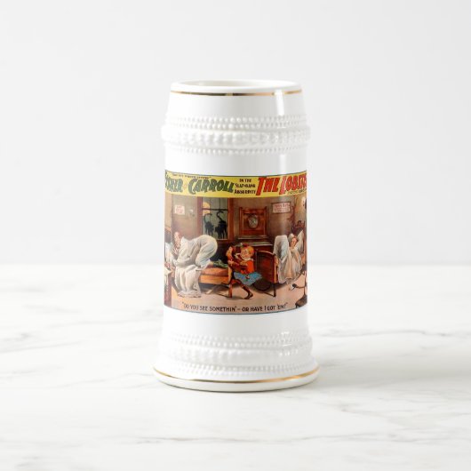 ホテルハハ ビールジョッキ (中央)