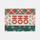 ホホホホクリスマス フリースブランケット (正面(横))